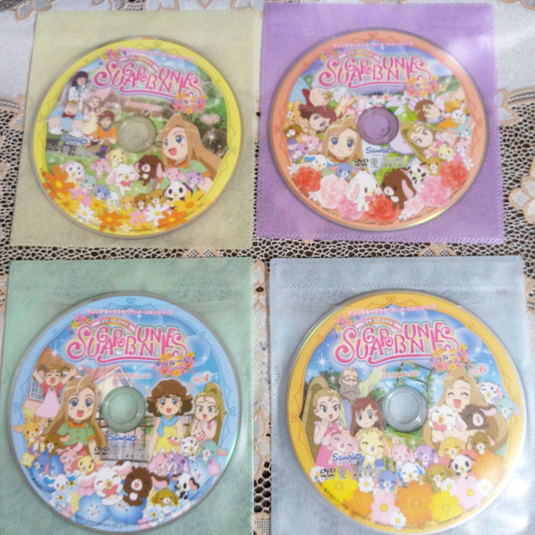 Sugar Bunnies DVD 7巻セット完結