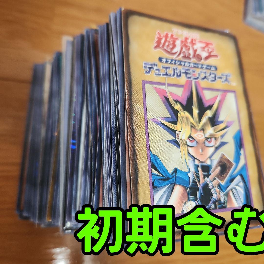 遊戯王カード 引退品①②③全て 遊戯王カード引退品セット
