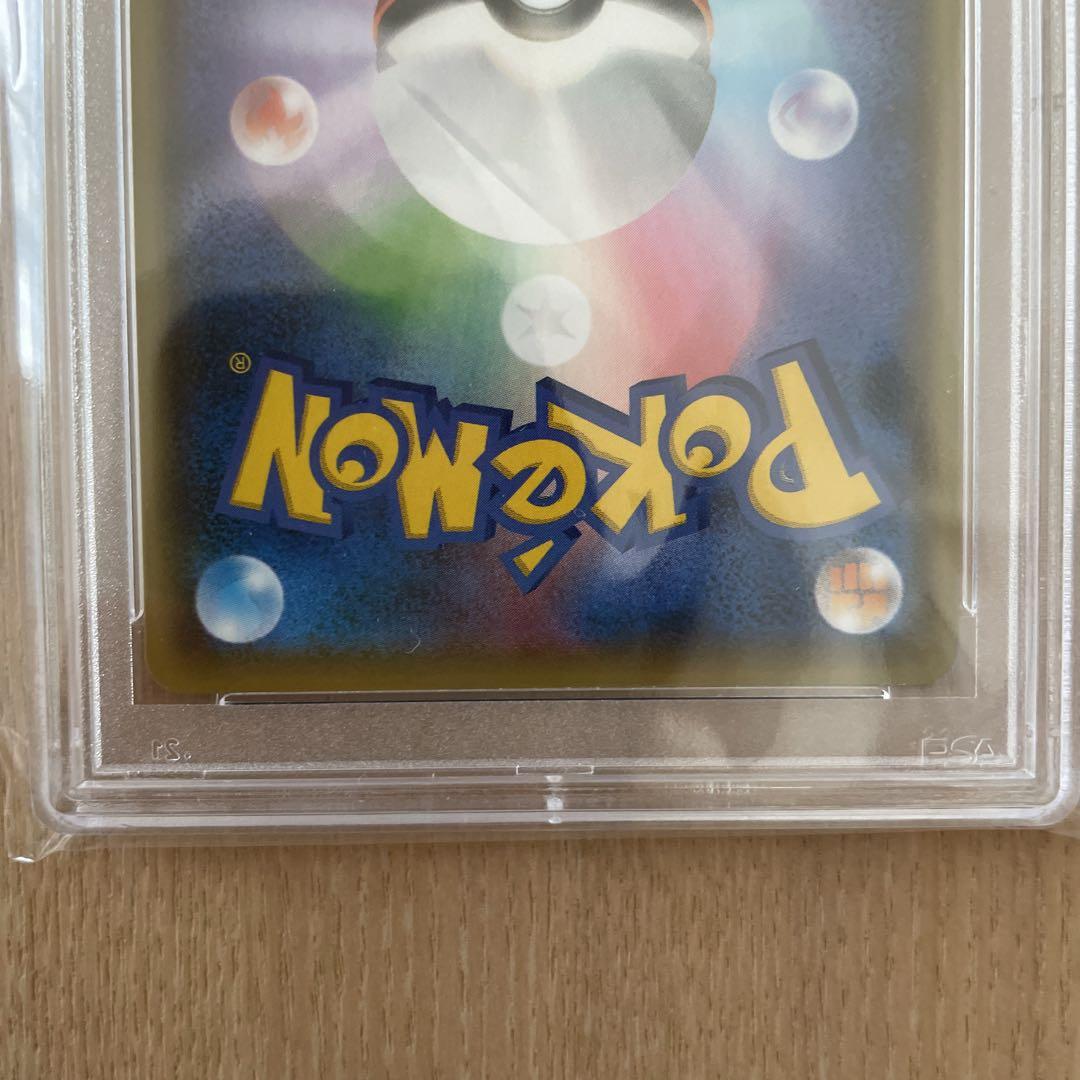 ポケモンカード PSA9 ピカチュウ　長場雄　プロモ