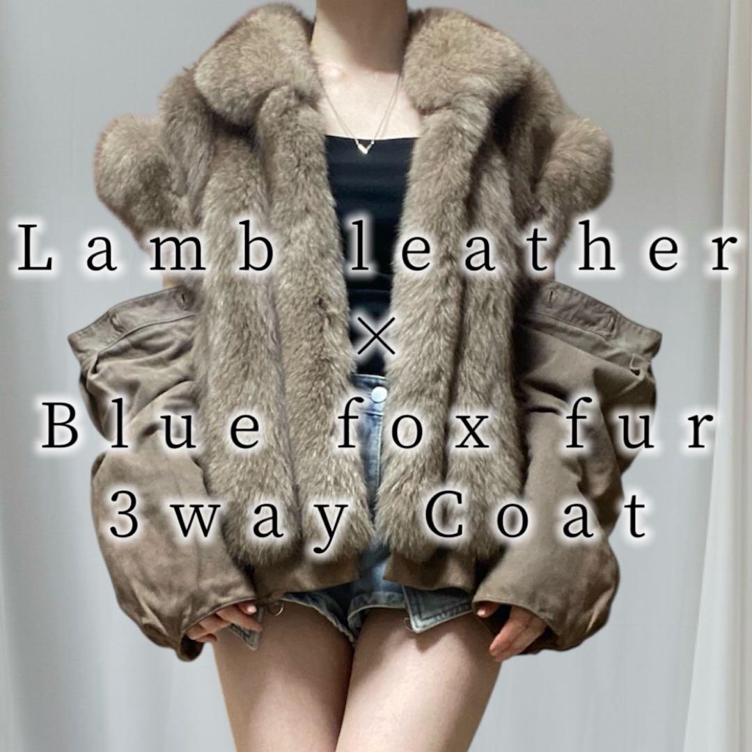 12 ムートンコート ラムレザー ブルーフォックス 3way Y2KM VINTAGE