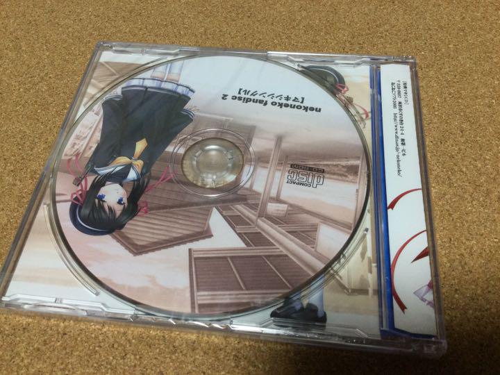 ねこねこファンディスク2 特典マキシCD - メルカリ