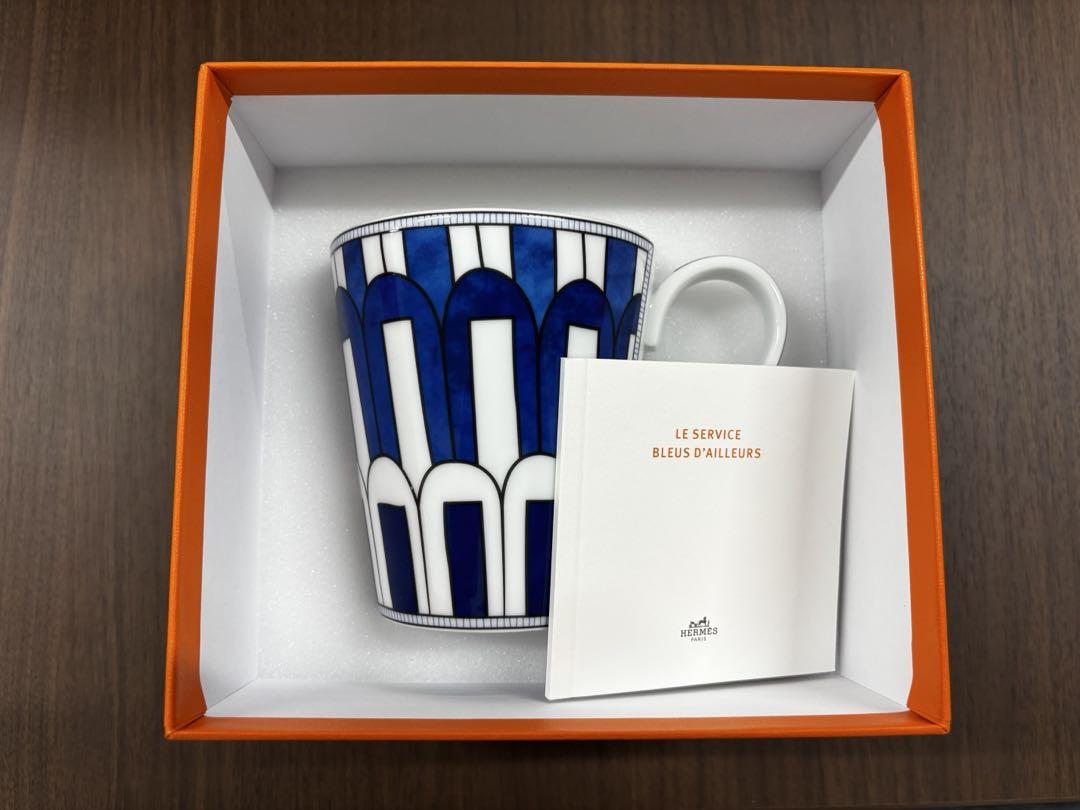 (即日発送)訳あり！新品未使用 HERMES ブルーダイユール マグカップ