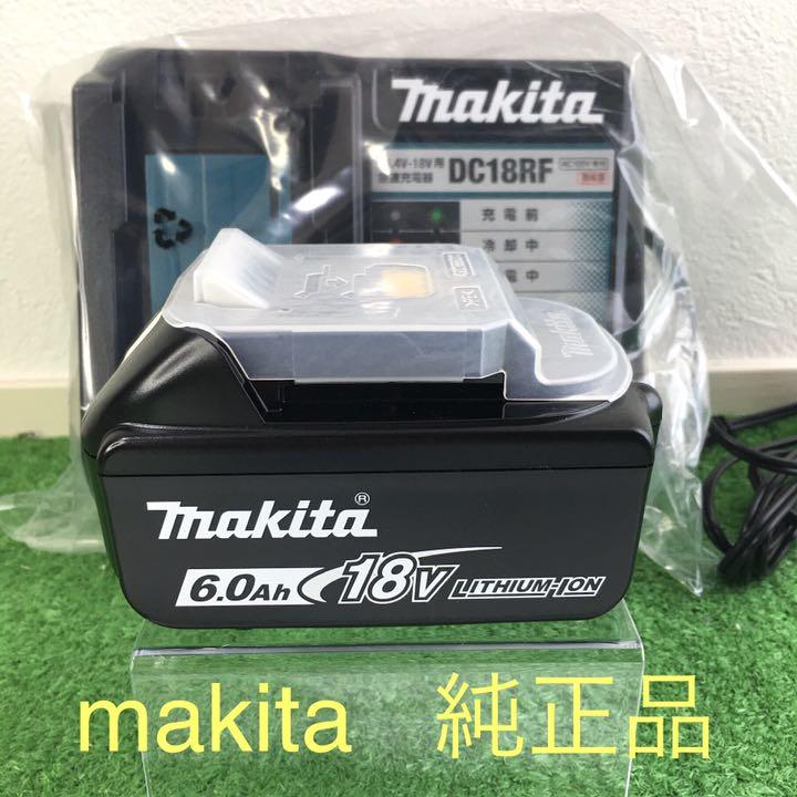 ☆makita 新品未使用 純正品 BL1860B DC18RF☆