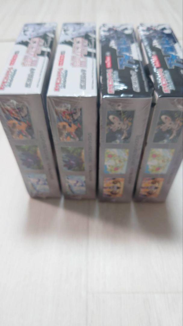 ポケモンカード ブラックボルト ホワイトフレア　各2BOX　シュリンク付