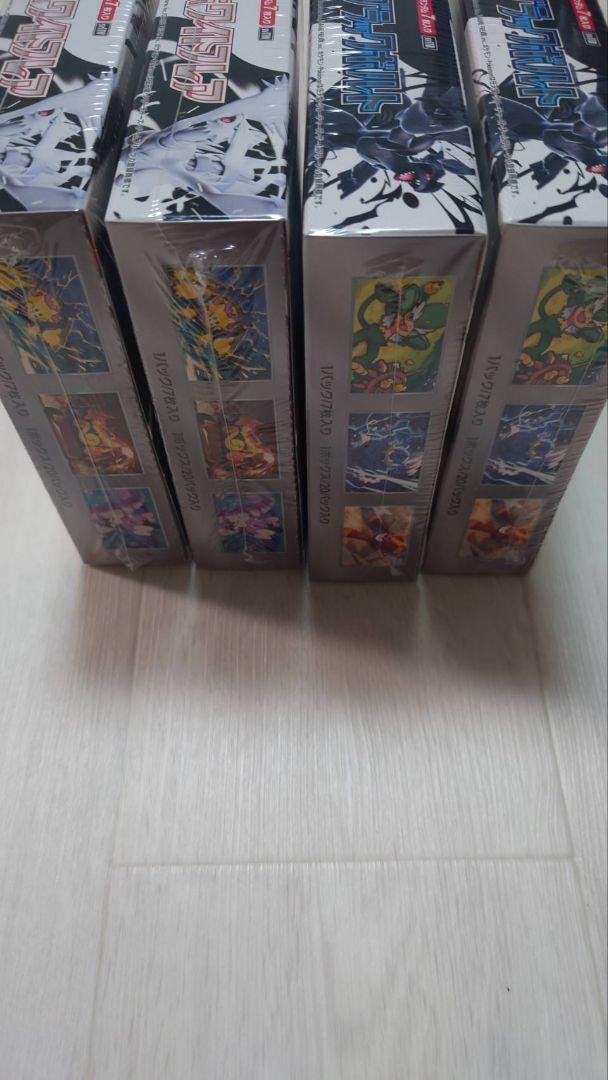 ポケモンカード ブラックボルト ホワイトフレア　各2BOX　シュリンク付