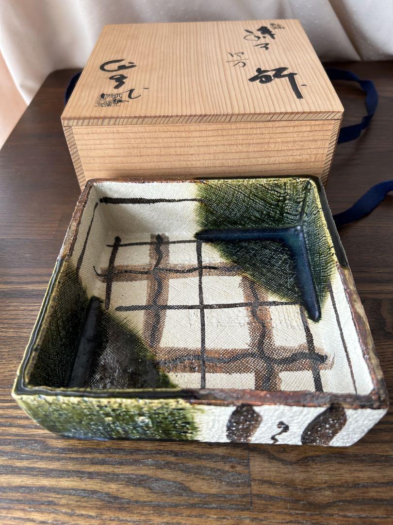 角皿　角鉢　織部焼　加藤作助　古瀬戸窯