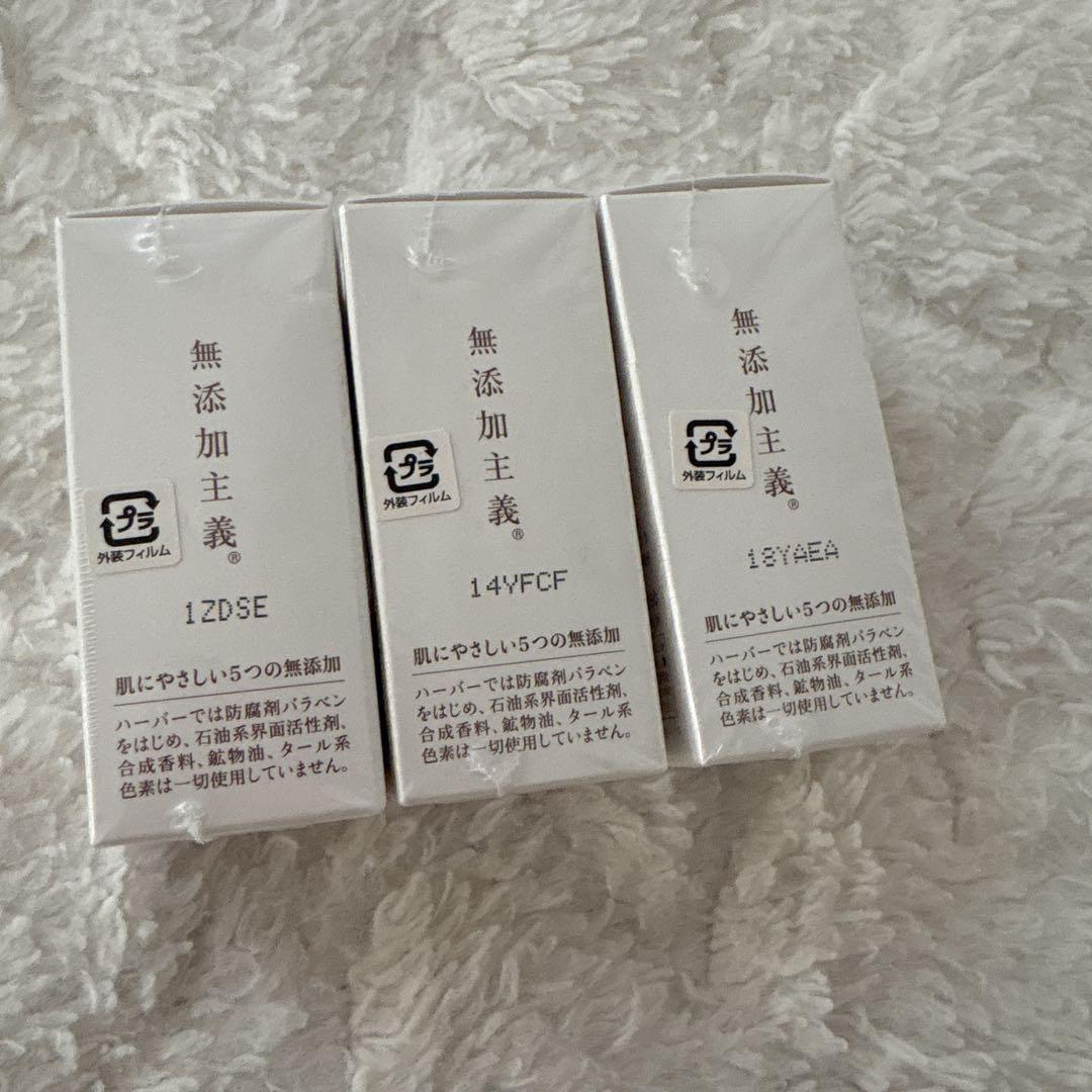新品未開封品　HABA ハーバー SQUA スクワ Q10 30ml 3個