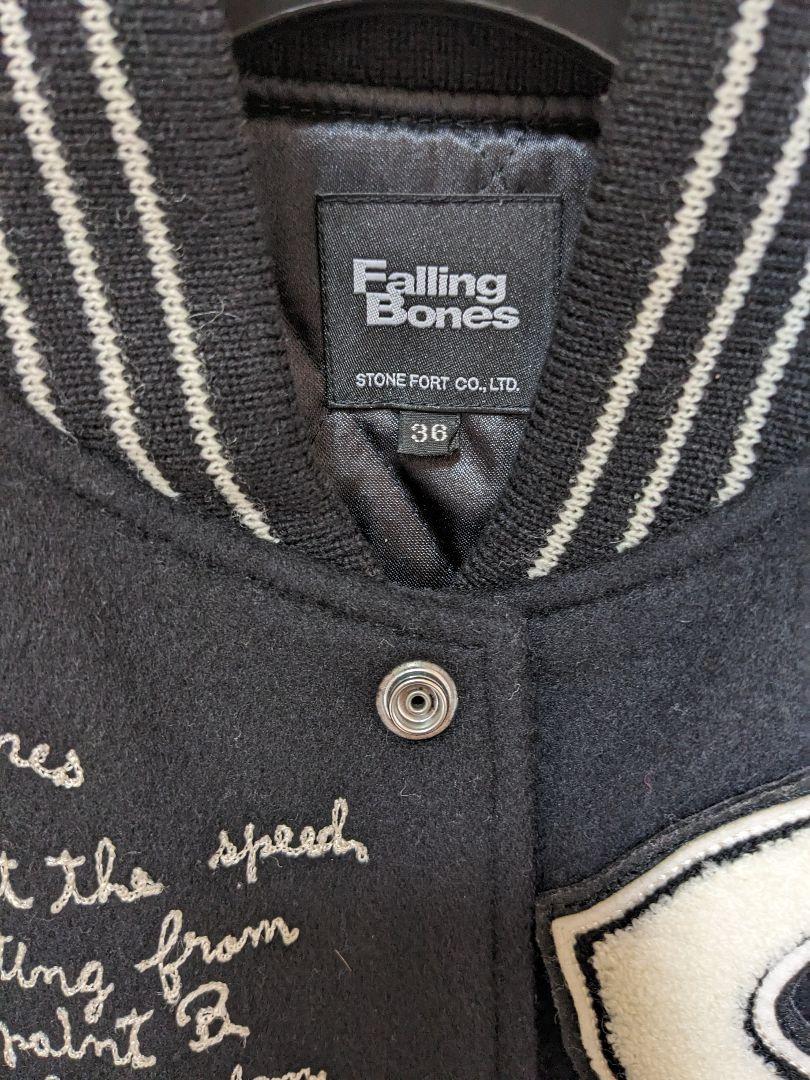 絶品】 Falling Bones Bones スタジャン - envicor.com