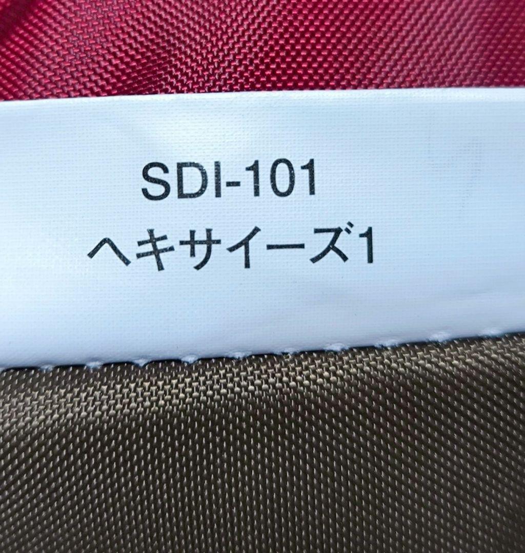【未使用】 スノーピーク ヘキサイーズ１ ソロテント タープ
