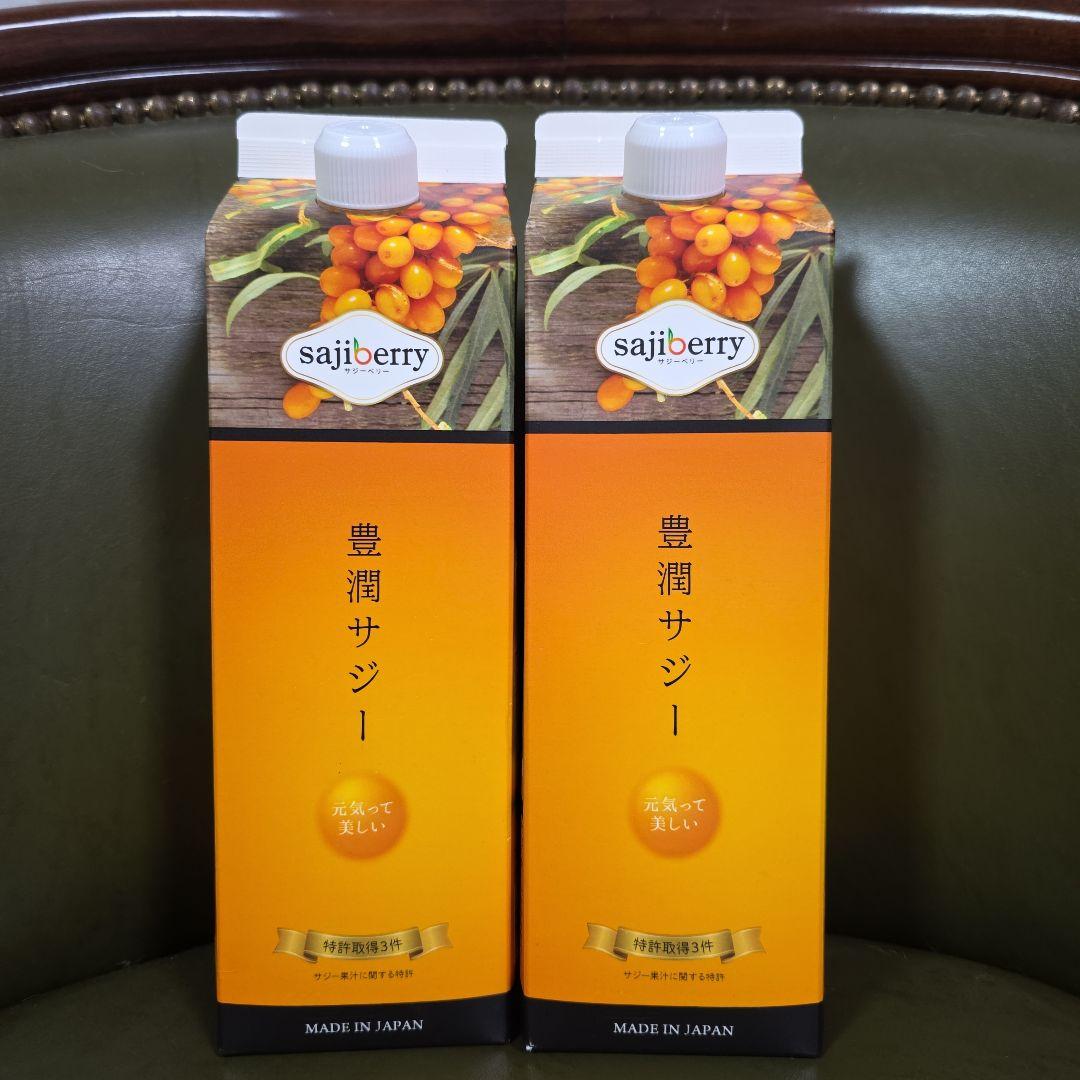 sajiberry 豊潤サジー 1000ml 2本セット