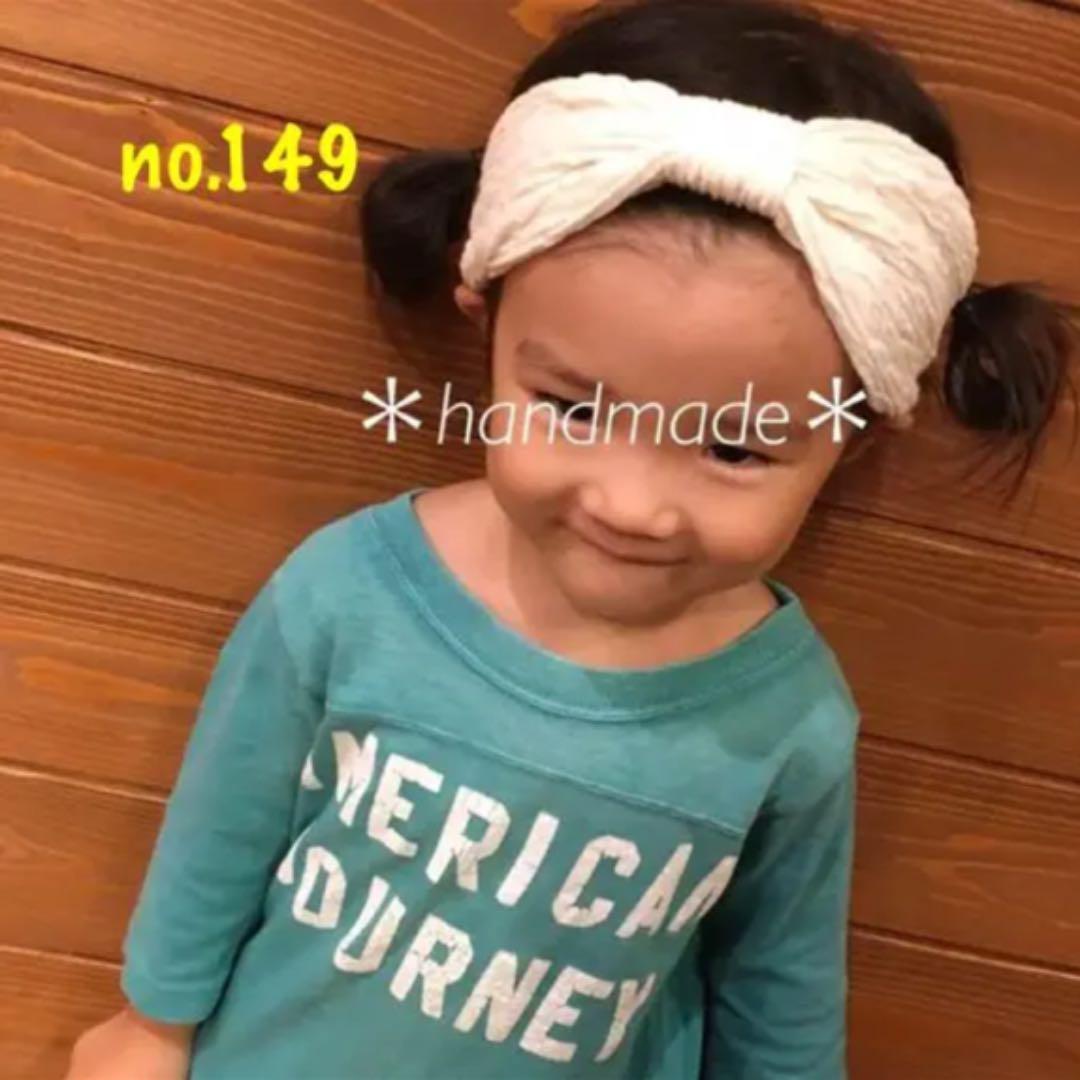 ＊handmade＊no.149