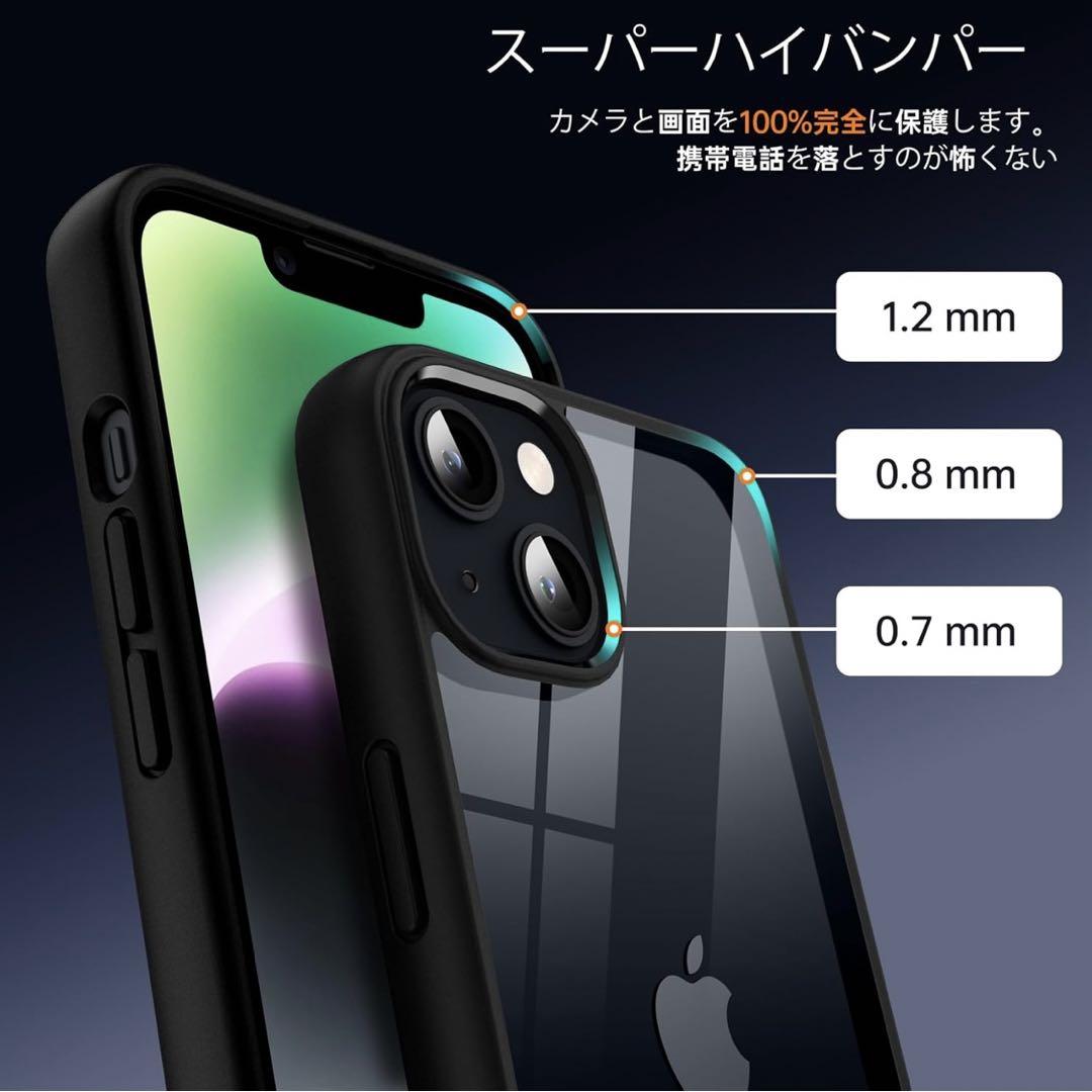 iPhone14両面カバーケース