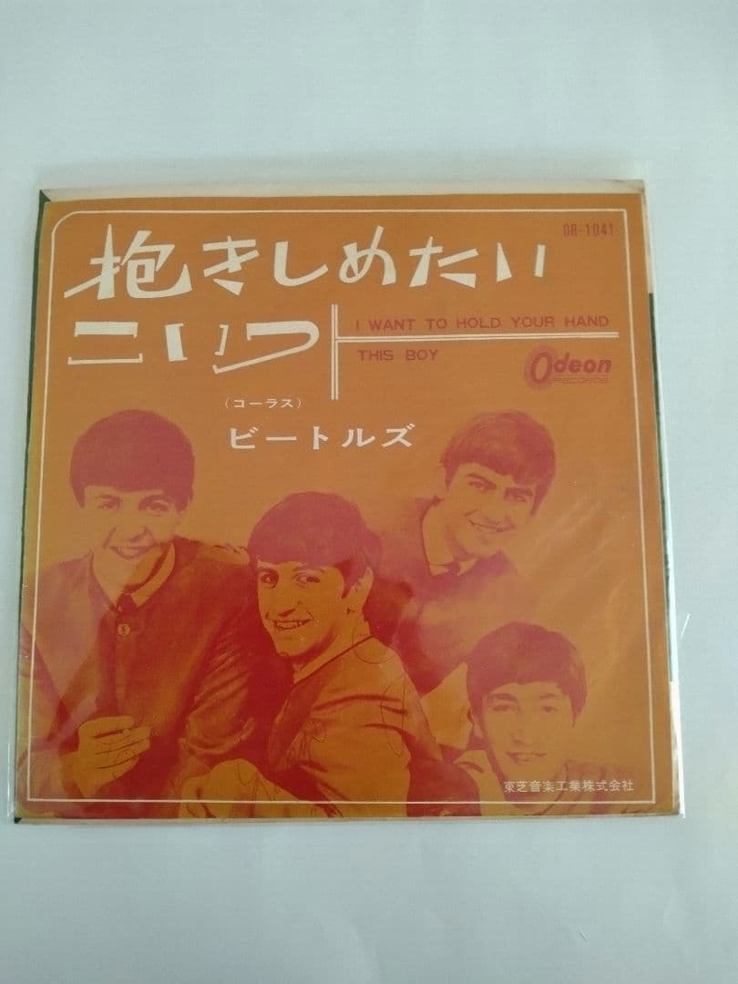 ビートルズ I WANT TO HOLD YOUR HAND 赤 盤レコード目立った傷や汚れなし