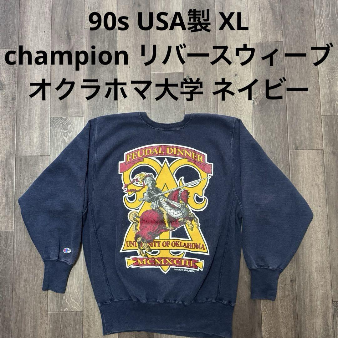90s Champion リバースウィーブColumbia University Vintage 90's Columbia University Champion Reverse Weave Gray
