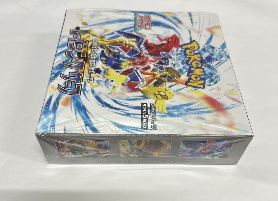 ポケモンカード レイジングサーフ 新品　未開封　シュリンク付き 1BOX