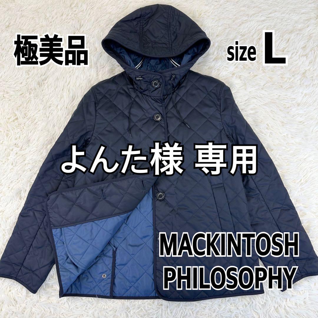 未使用級 マッキントッシュフィロソフィー キルティングジャケット 紺 40