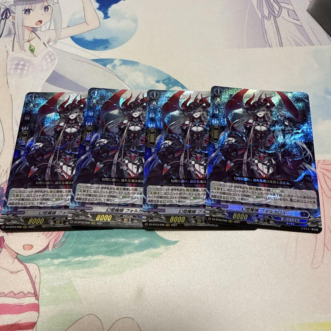 ヴァンガード　ファルケイト・パフォーマー  ４枚 Amazon.co.jp: VG ヴァンガード ファルケイト パフォーマー RR