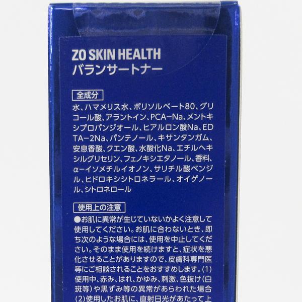 ゼオスキンヘルス バランサートナー 180ml ★