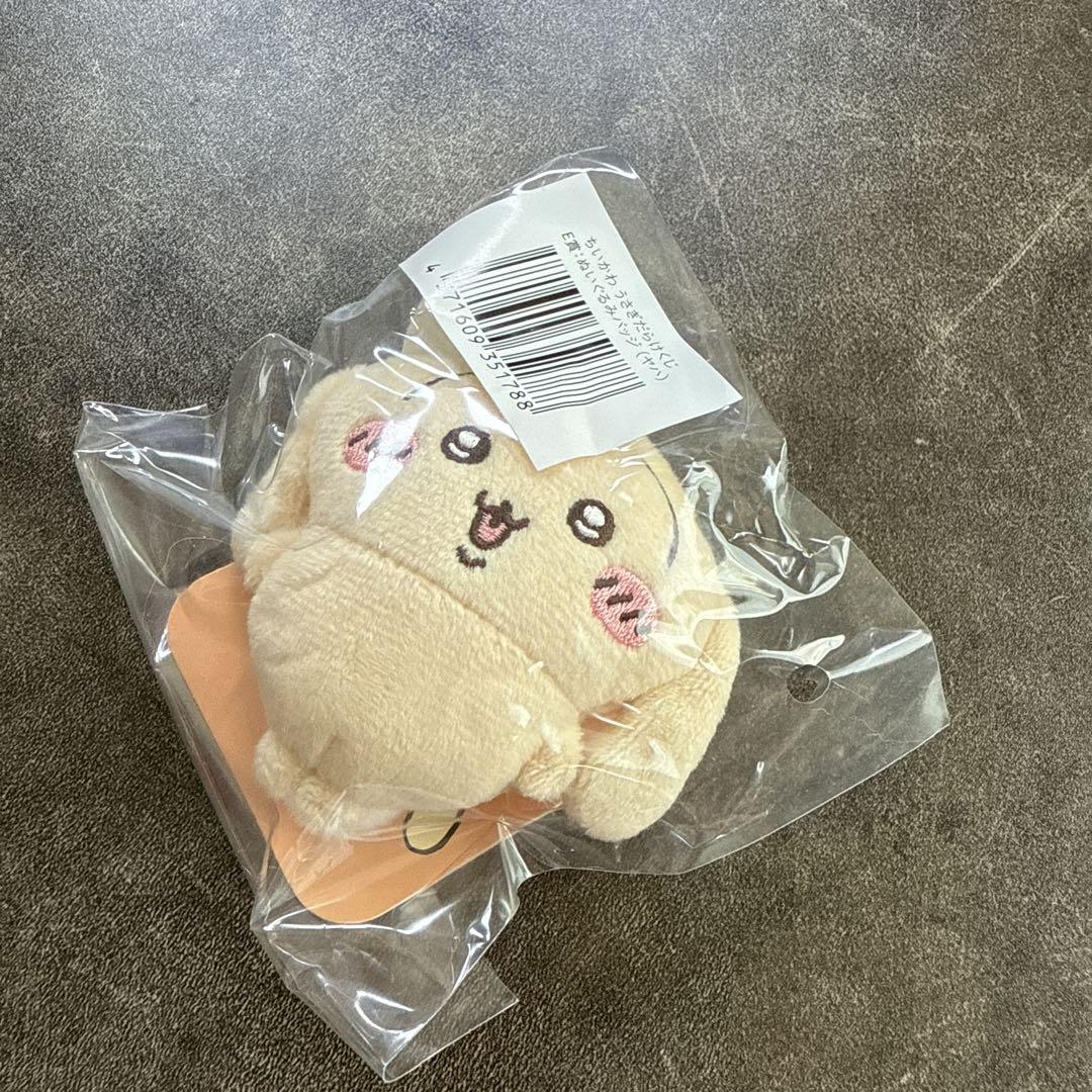 【最安値に挑戦】 ちいかわ うさぎだらけくじ E賞 ぬいぐるみバッジ(ヤハ) - メルカリ ぬいぐるみ