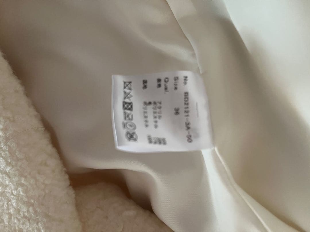 クリーム色ボアロングコートM BORDERS