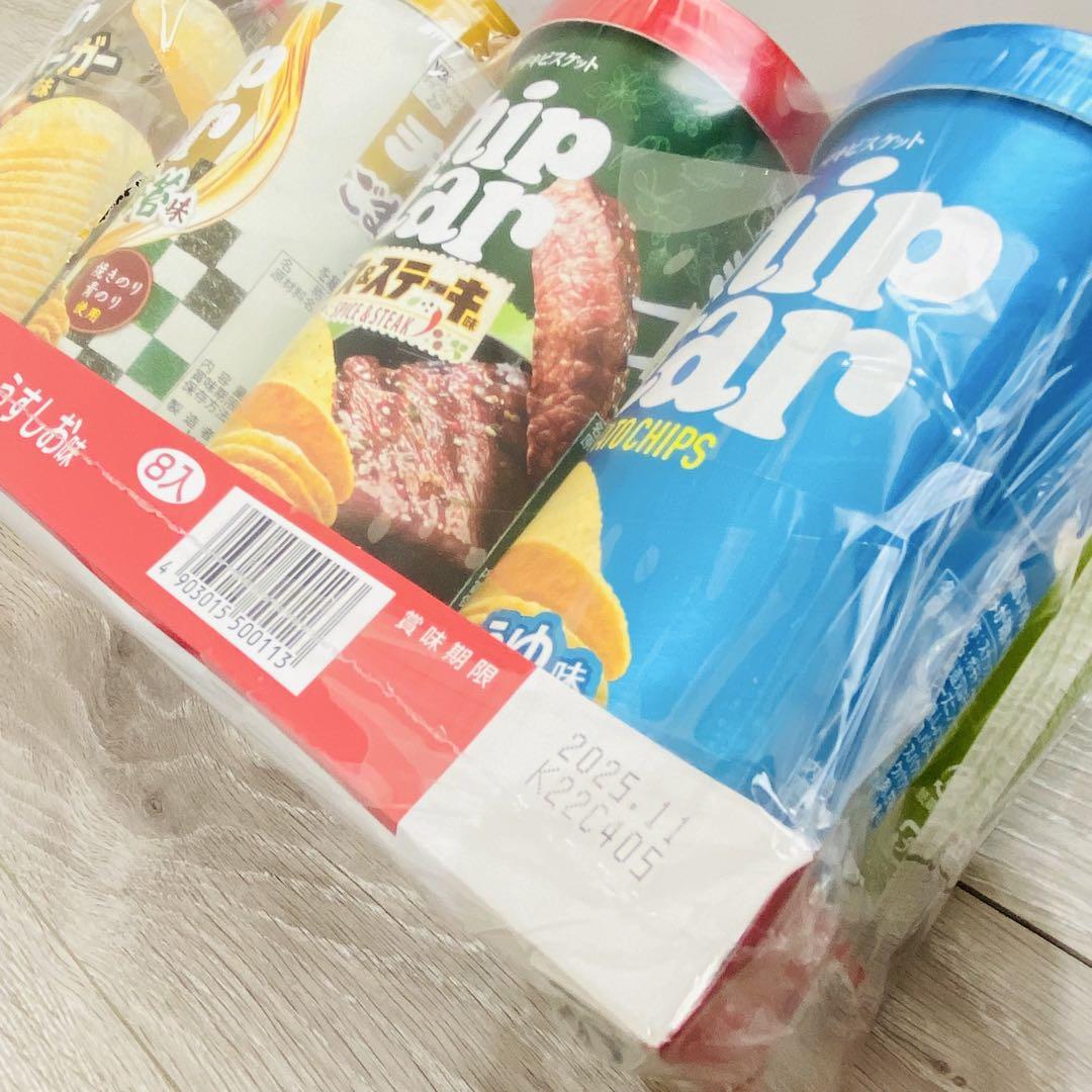 【本日限定】アミューズメント景品　お菓子　まとめ売り