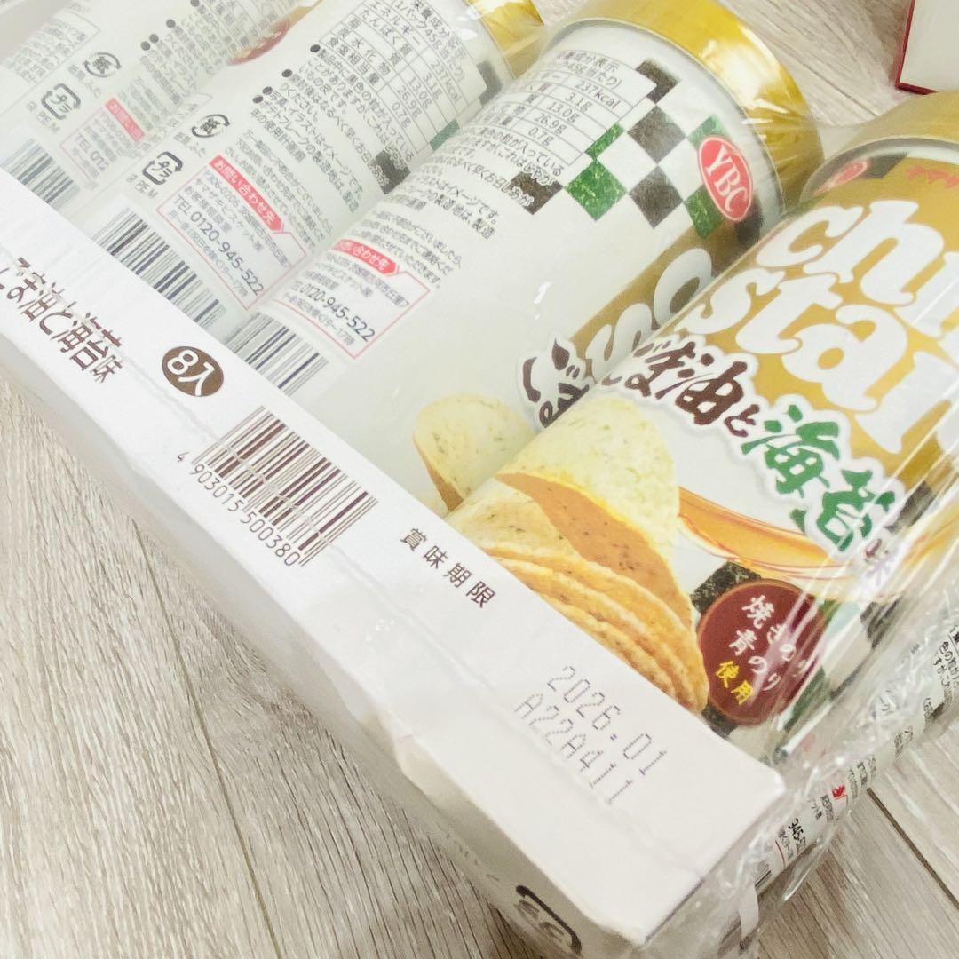 【本日限定】アミューズメント景品　お菓子　まとめ売り