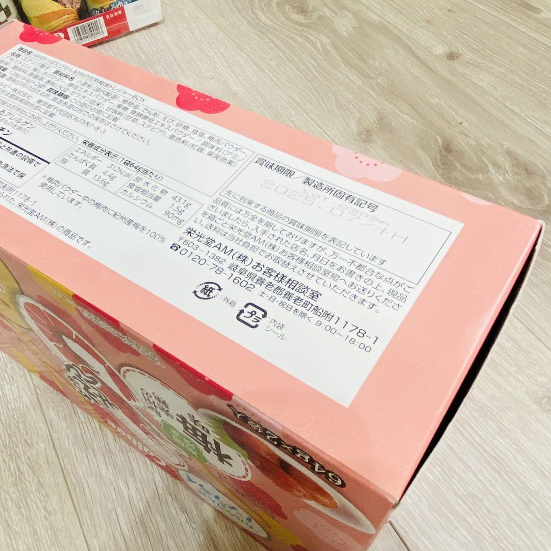 【本日限定】アミューズメント景品　お菓子　まとめ売り