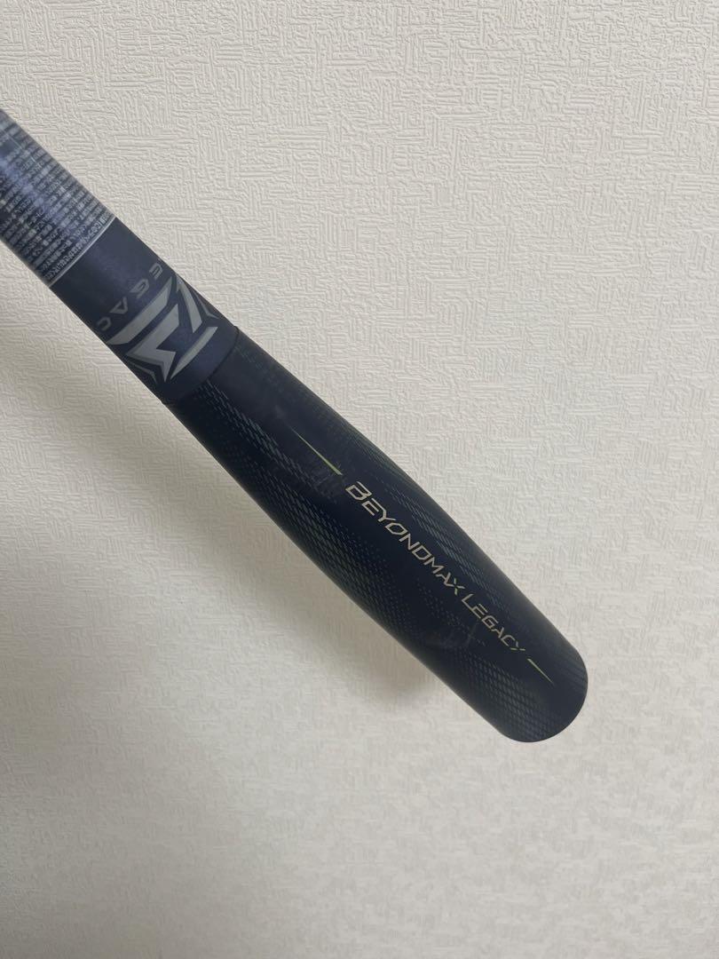 ビヨンドマックスレガシー　LW 84cm 690g 軽量　バットケース付き