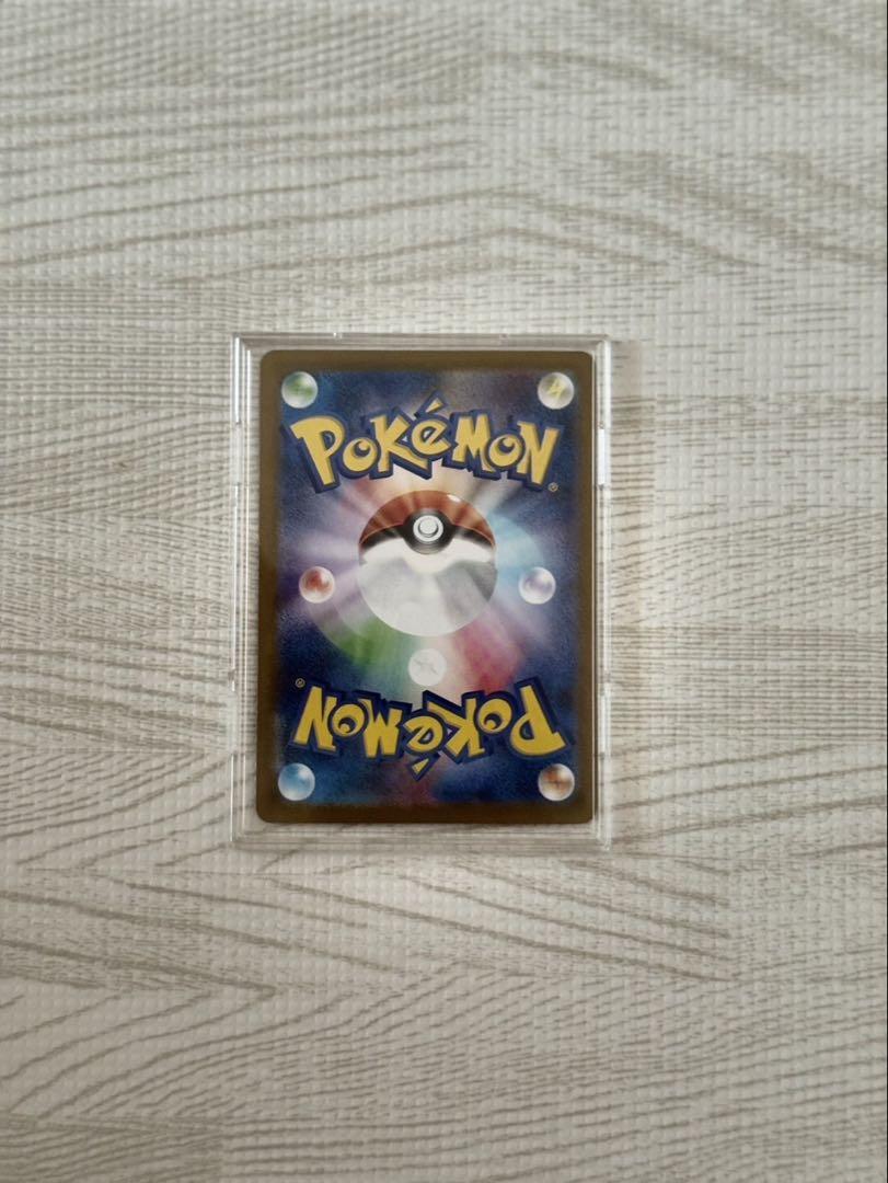【美品】【ブラックボルト】ゼクロム SAR/ワンオーナー　ポケモンカード