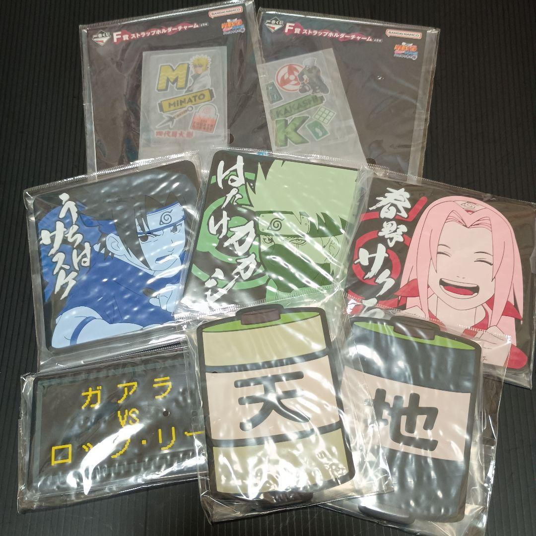 NARUTO ラバーストラップ 8点セット ナルト 長門 うずまき 一族 BANDAI - NARUTO ナルト 疾風伝