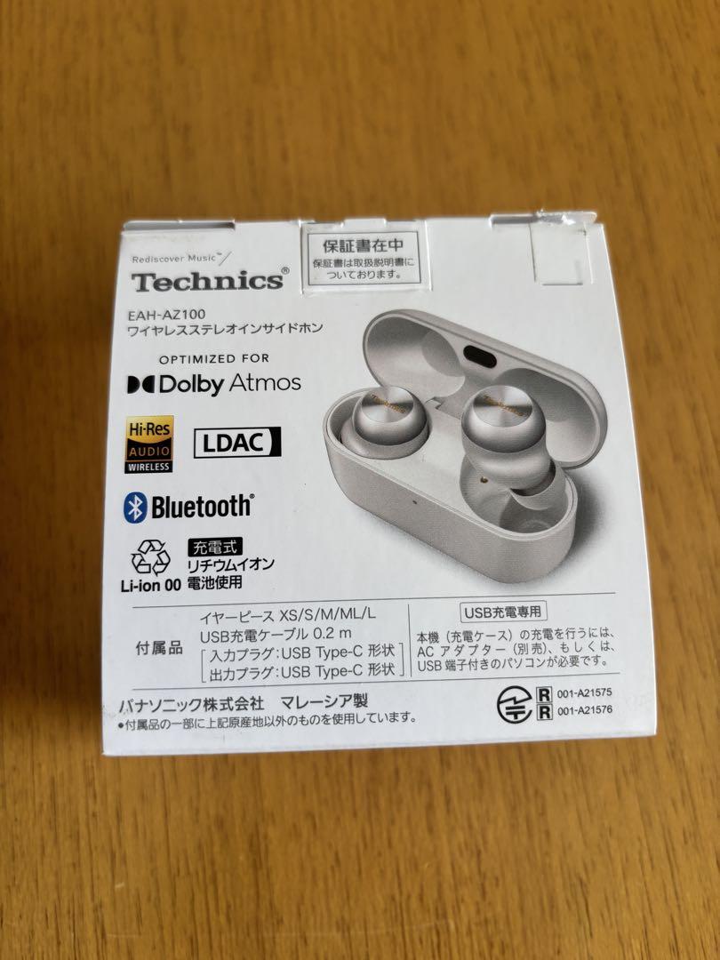 Technics EAH-AZ100 ワイヤレスイヤホン