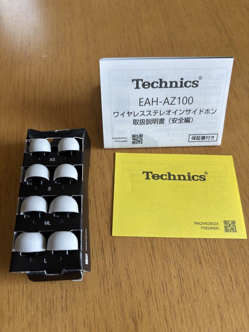 Technics EAH-AZ100 ワイヤレスイヤホン