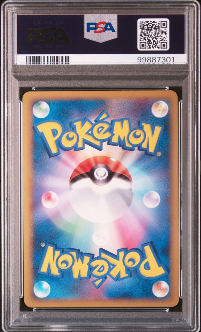 psa8 レックウザ legend レジェンド プロモ 色違い 懸賞