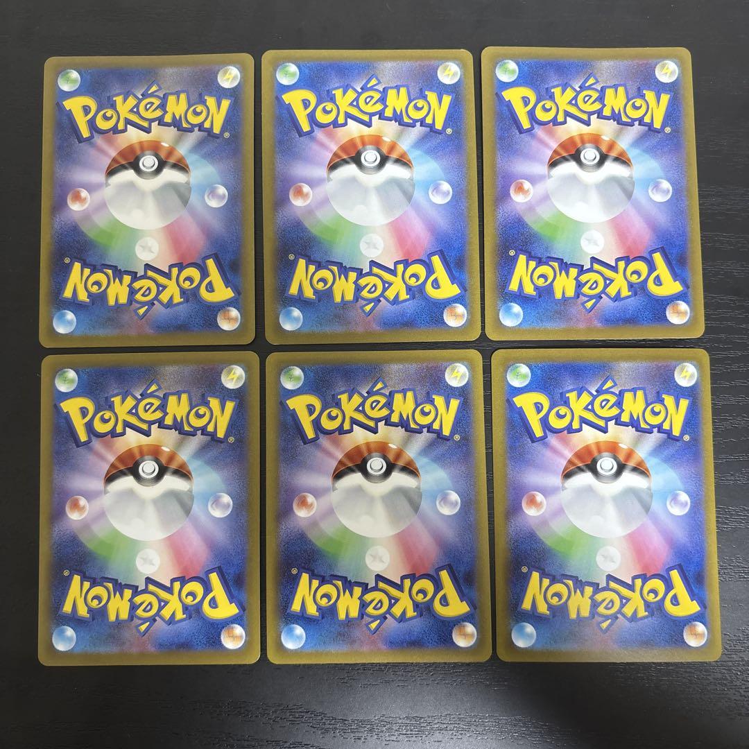 yu nagaba イーブイ 6枚セット まとめ売り 062/sv-p - メルカリ
