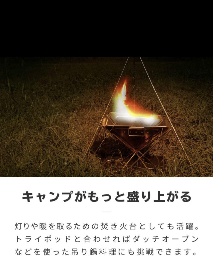 【未使用品】コンパクトステンレス製バーベキューコンロ 折りたたみ式、高さ5段階