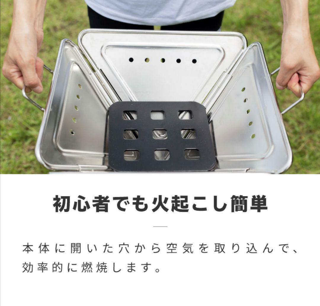 【未使用品】コンパクトステンレス製バーベキューコンロ 折りたたみ式、高さ5段階
