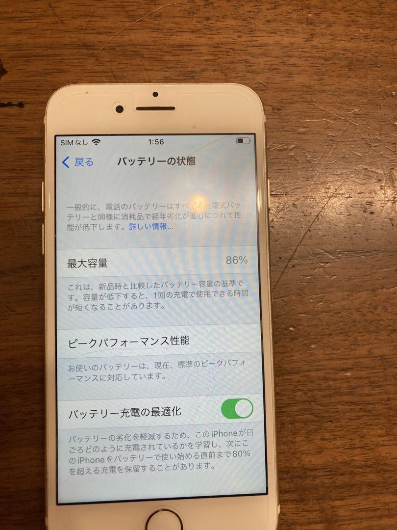 iPhone 7 128GB ゴールド 本体