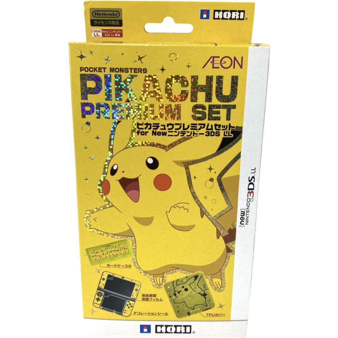 希少 未使用】ピカチュウプレミアムセット for Newニンテンドー