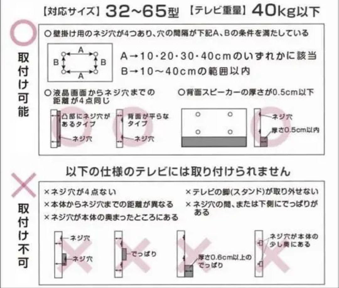 ホワイト調整可能テレビスタンド 六角形ベース　ロータイプ　HDDホルダー付き