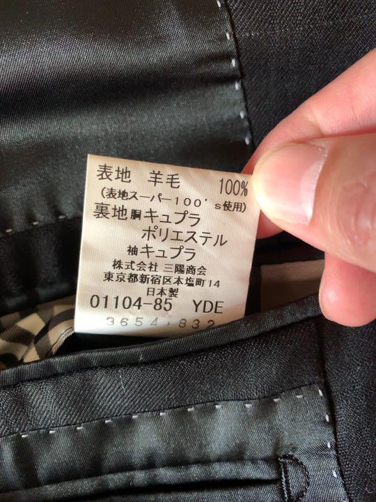 BURBERRY BLACK LABEL メンズ スーツ 上下セット Mサイズ
