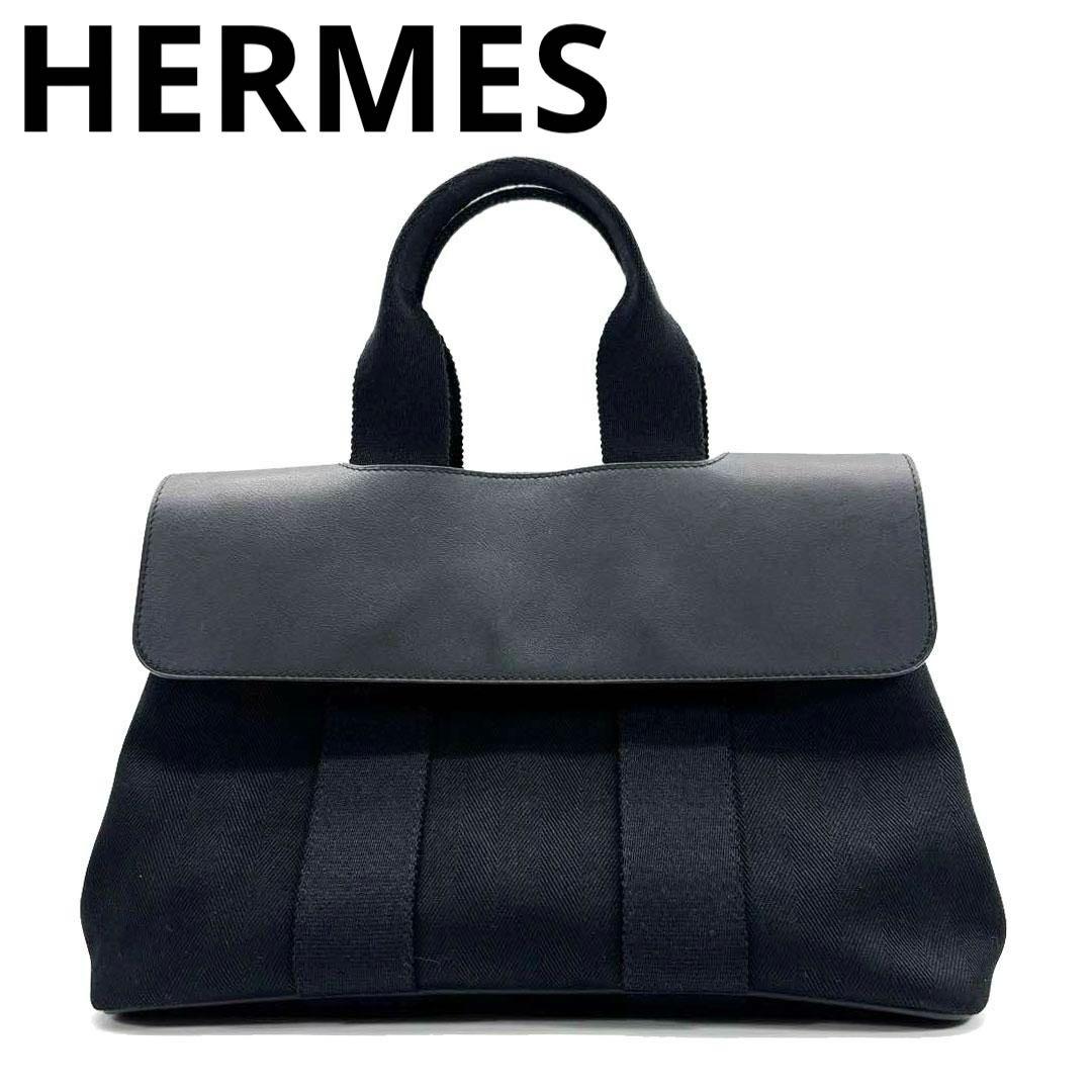 【美品】エルメス ハンドバッグ ヴァルパライソPM トワルシェブロン 黒 M48