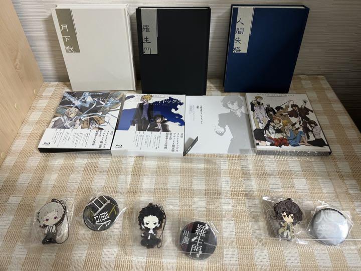 【アニメイト限定版】文豪ストレイドッグス 1期＆2期全12巻 特典付 DVD アニメイト限定版】文豪ストレイドッグス 1期＆2期全12巻 特典付 DVD