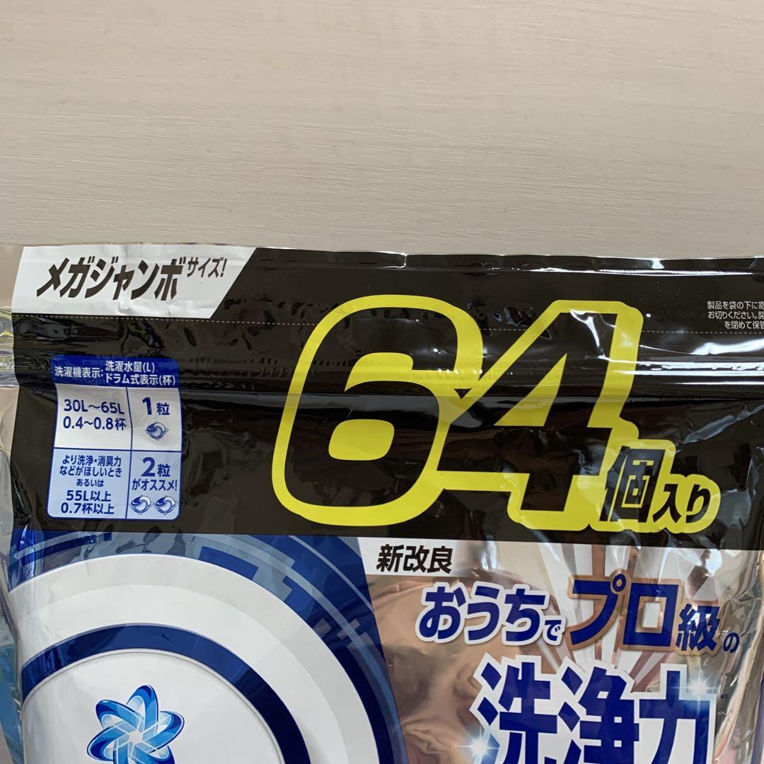 アリエール　ジェルボールプロ　洗濯洗剤　92個入 2袋 64個入1袋　計248個