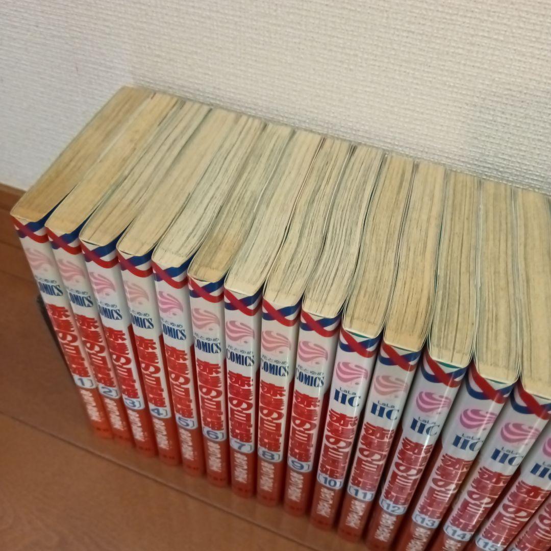 赤髪の白雪姫 1〜27巻 [既刊全巻] 特典付き！ - メルカリ
