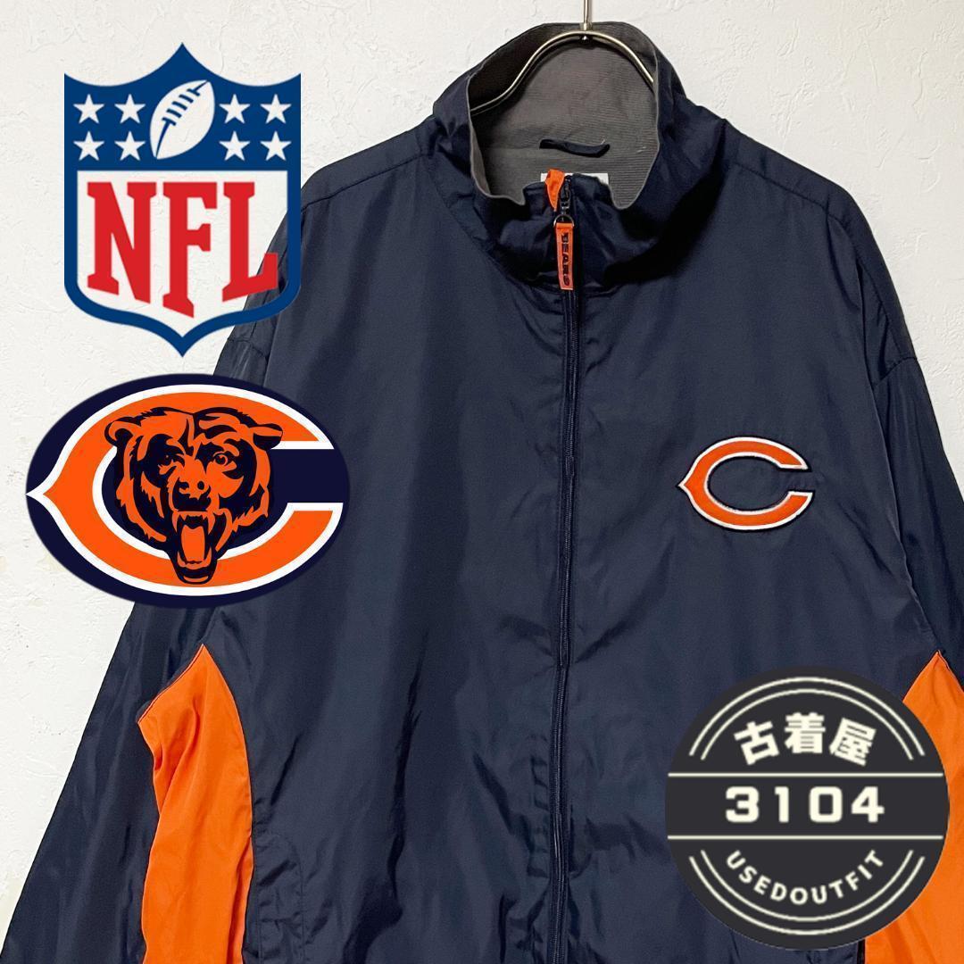 NFL シカゴ・ベアーズ ワンポイント ナイロンジャケット ネイビー 古着