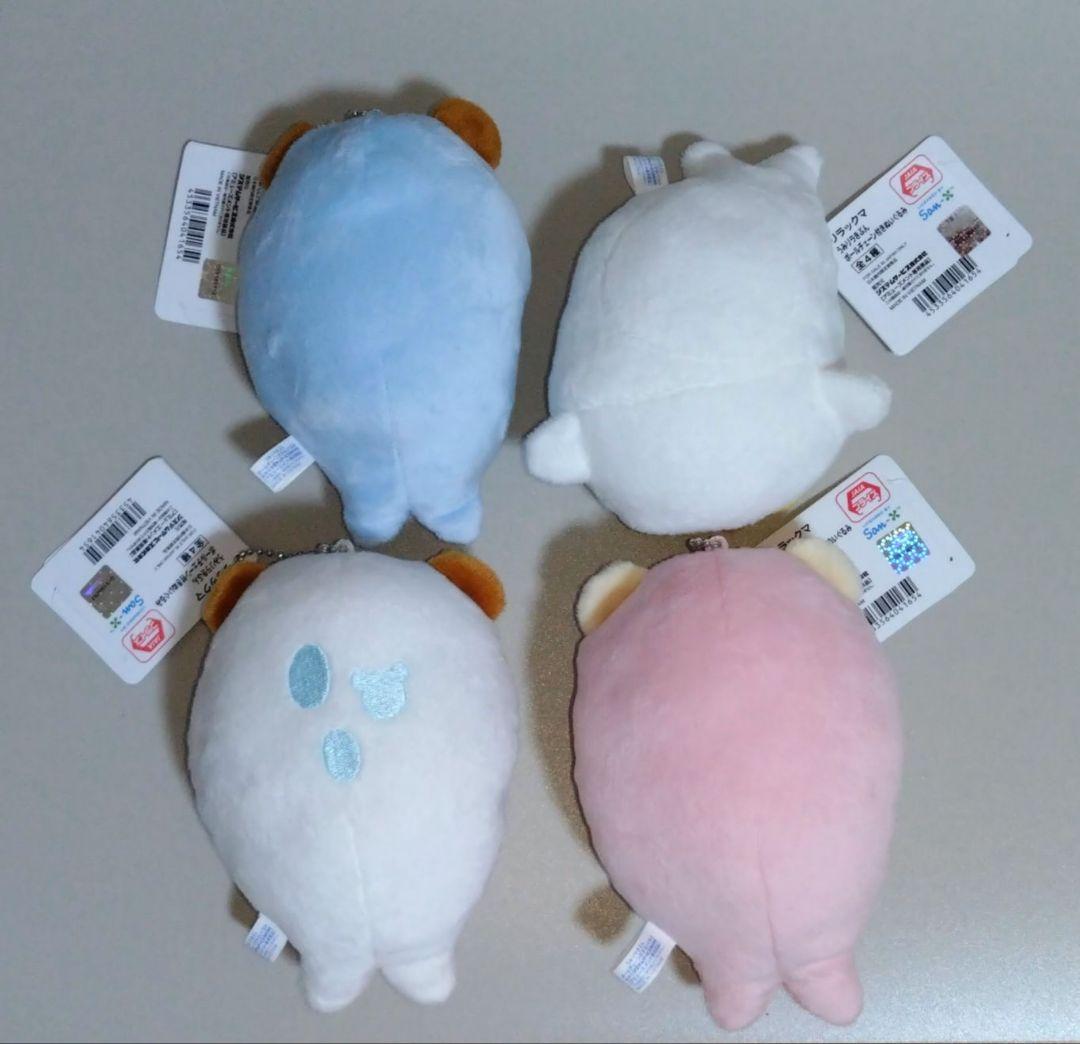 熱販売 リラックマ うみリラきぶん 全4種 ボールチェーン付きぬいぐるみ ぬいぐるみ・マスコット