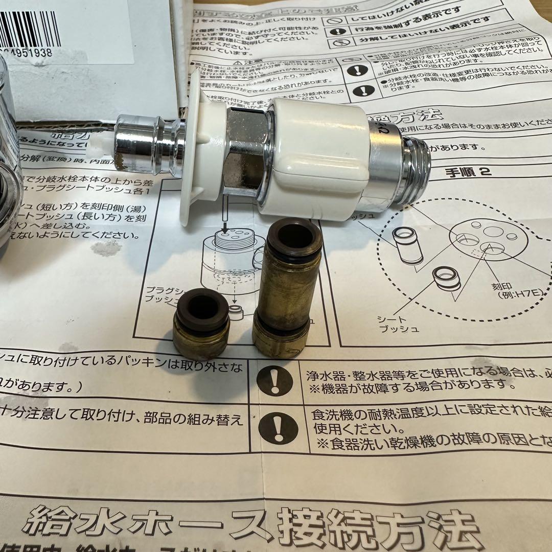CB-SKH6 シングル分岐