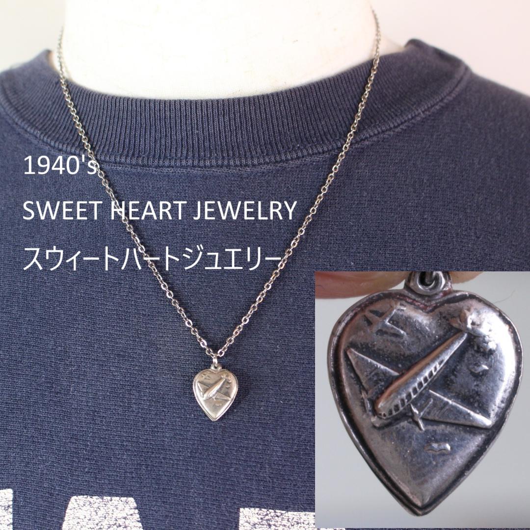 40s スウィートハートジュエリー WW2 シルバー チャーム 四葉