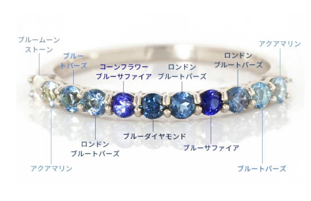 今週の新着アイテム ハーフエタニティ PT900 リング10号 トパーズ サファイア ダイヤ アクセサリー