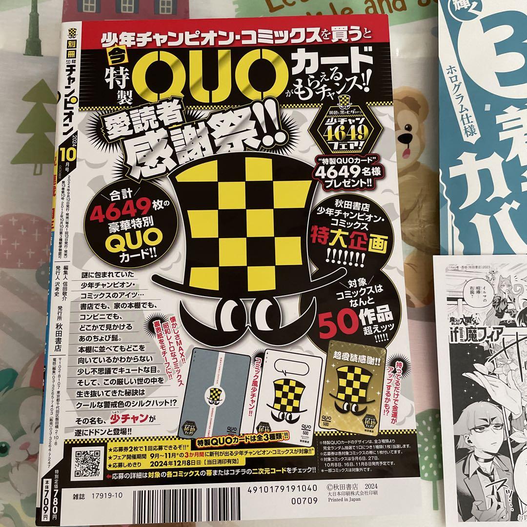 tower 特典付 山崎実業 伸縮ペットケージ上ラック タワー 公式